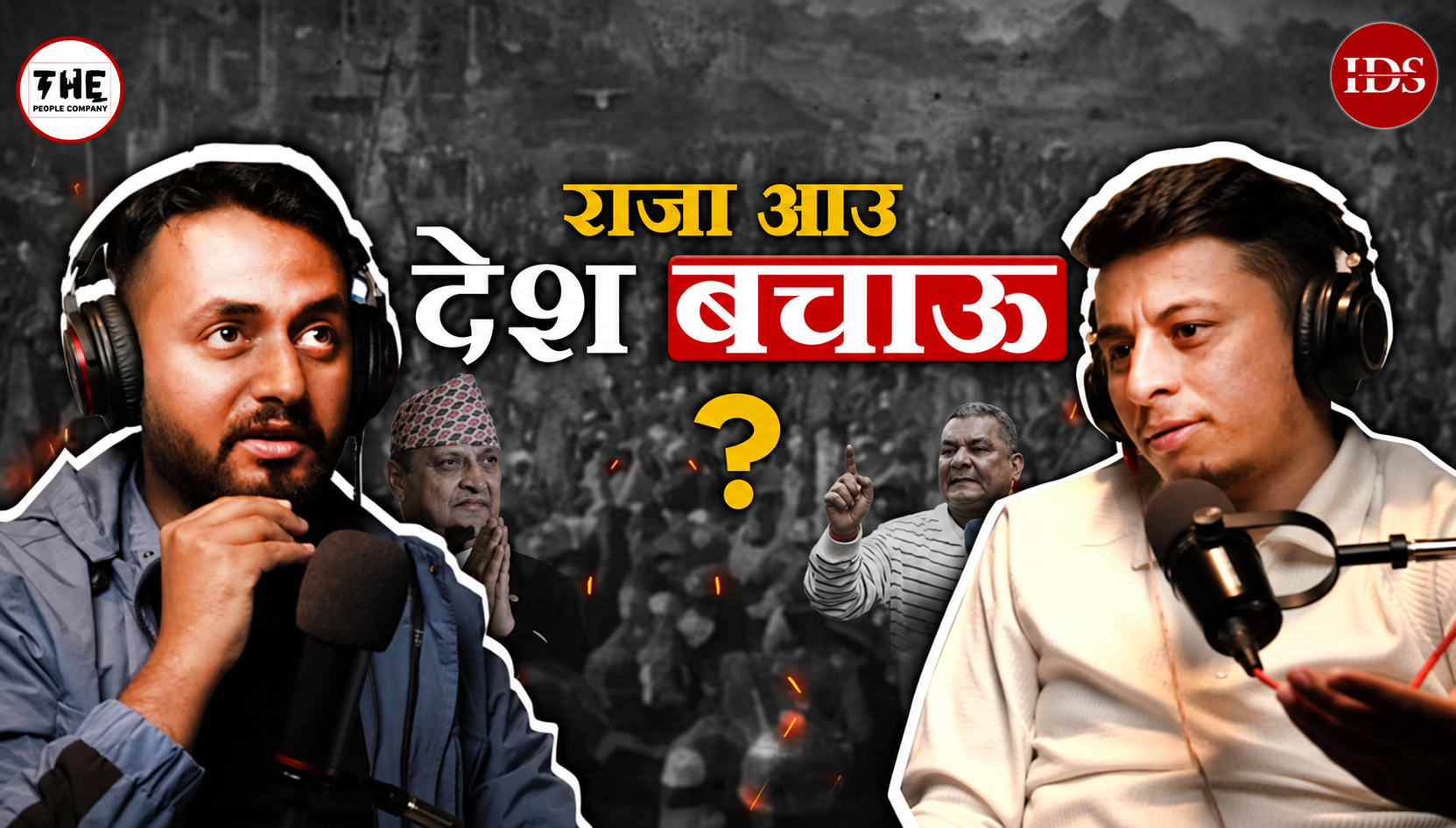 Discussion about monarchy and freedom in Nepal